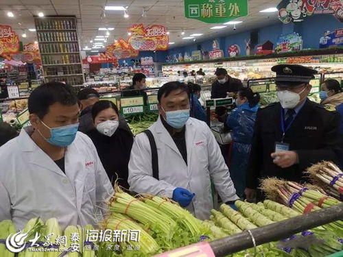 泰安市市場(chǎng)監(jiān)管局筑牢防線，全力保障疫情防控期間食用農(nóng)產(chǎn)品批發(fā)安全
